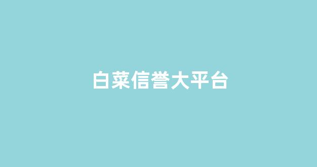 足球现金网