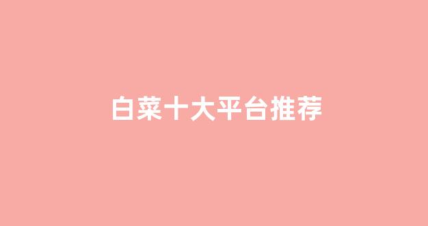 365体育的官方网站