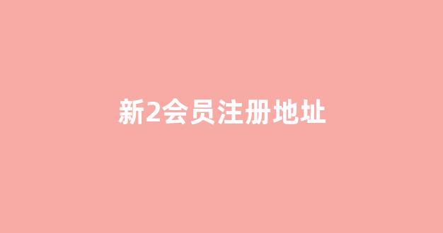 cp白菜圈