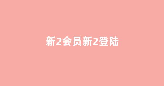 白菜最新优惠活动大全官方网站
