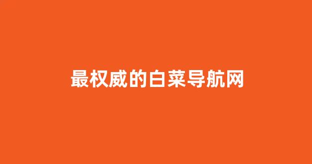 新2会员管理端·官方网站