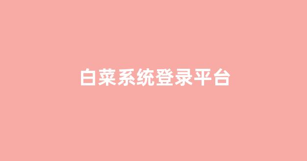 最新新2管理端