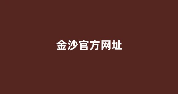 信誉好的白菜导航网大全