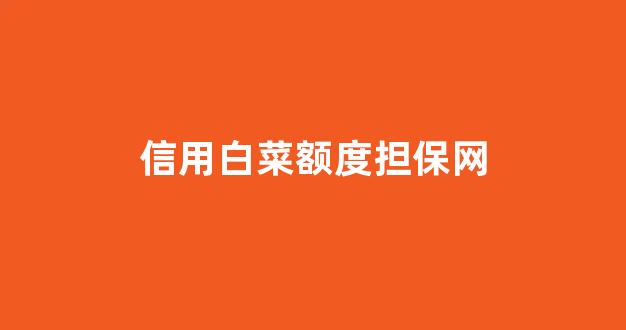 新2会员管理端10888