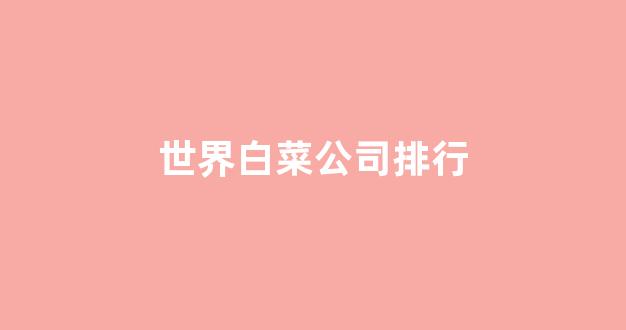 新2会员端