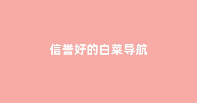 新2体育官方网站