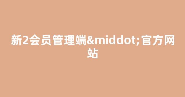 白菜信誉评级