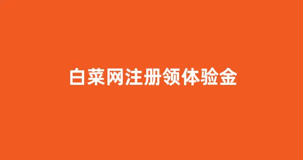 金沙集团游戏登录