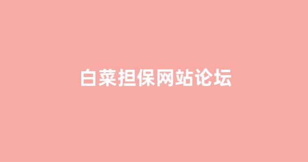 <strong>新2会员新2登陆</strong>