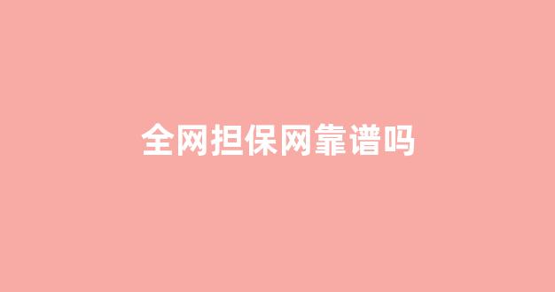 白菜网