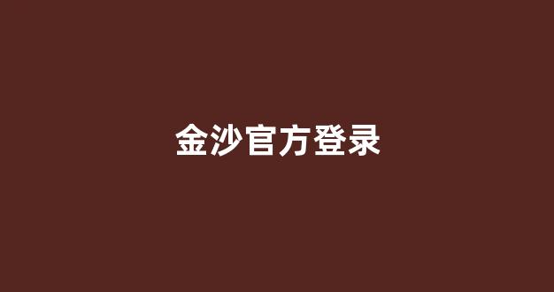白菜广告投放平台