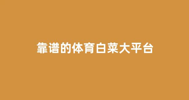 365bet官方