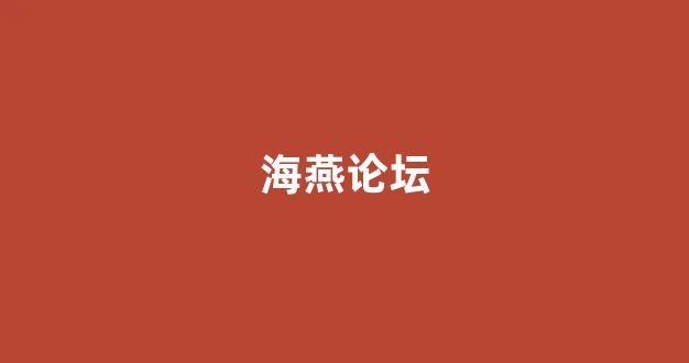 白菜网送彩金平台