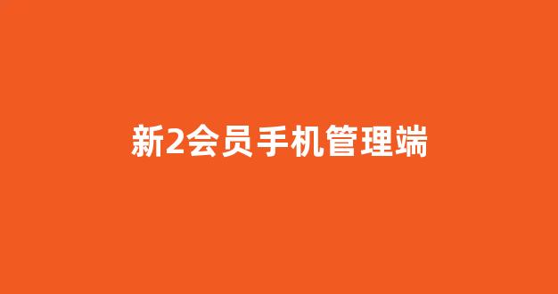 白菜圈论坛