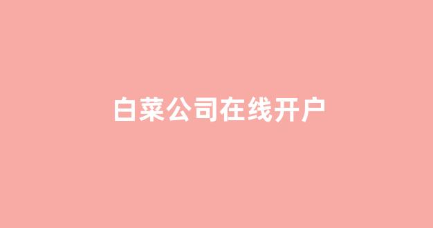 <strong>新2手机版登陆</strong>